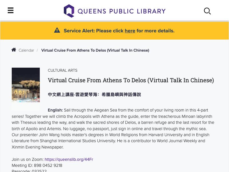 Virtual Cruise from Athens to Delos (Vir...